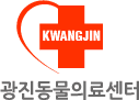 광진 동물 의료센터